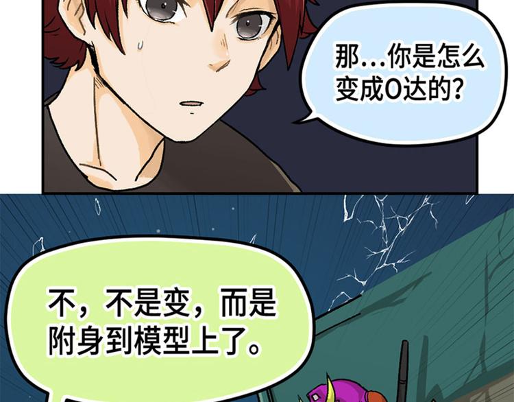 第7话(1/2)-第8话