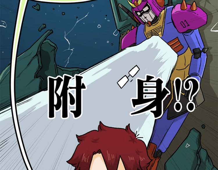 第7话(1/2)-第8话