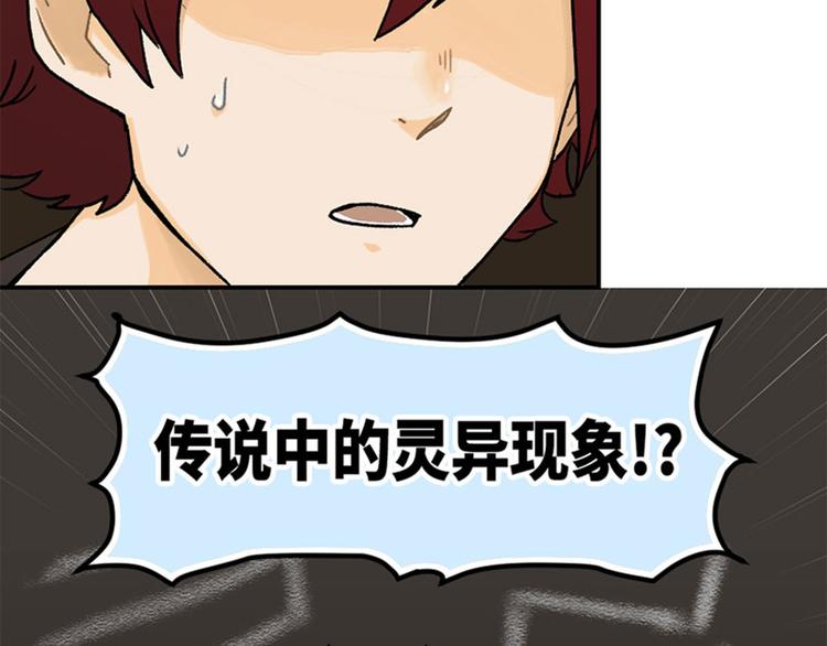 第7话(1/2)-第8话