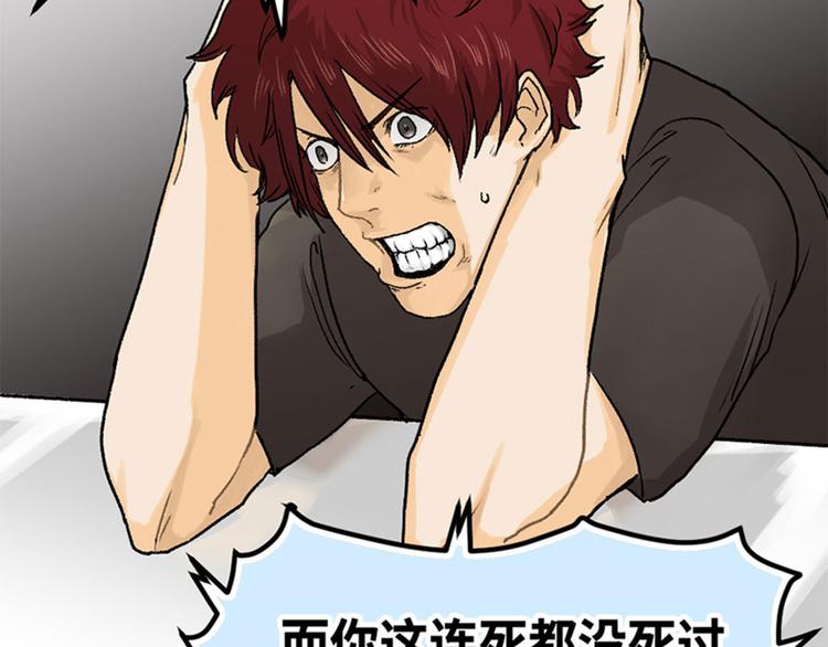 第7话(1/2)-第8话