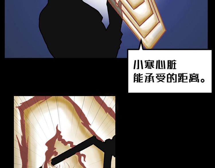 第7话(1/2)-第8话