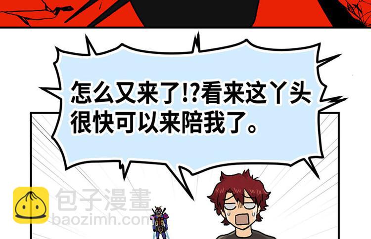 第7话(1/2)-第8话