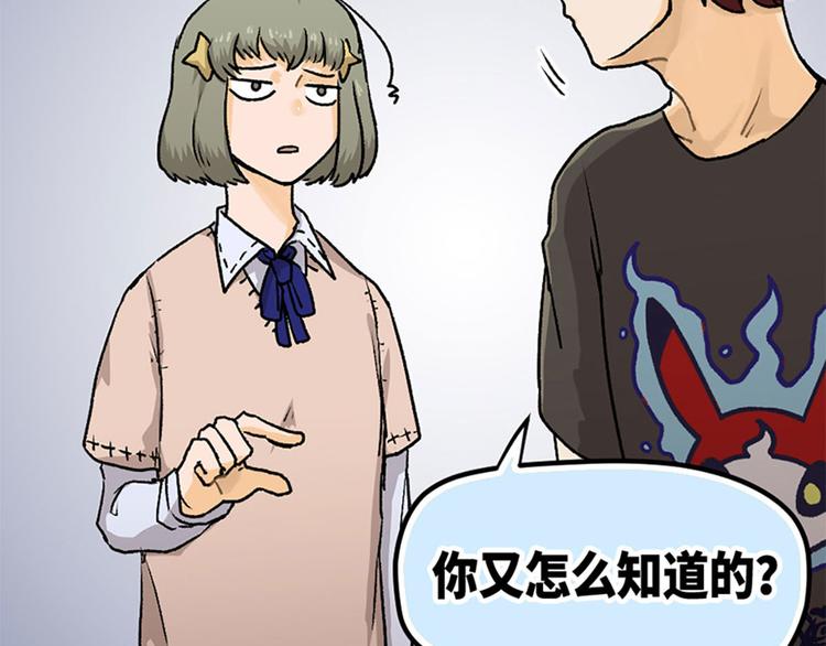 第7话(1/2)-第8话