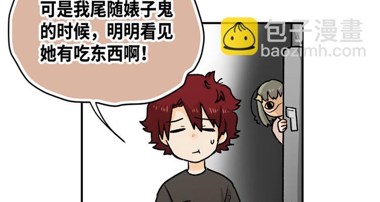 第9话(1/2)-第10话