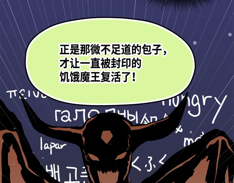 第9话(1/2)-第10话