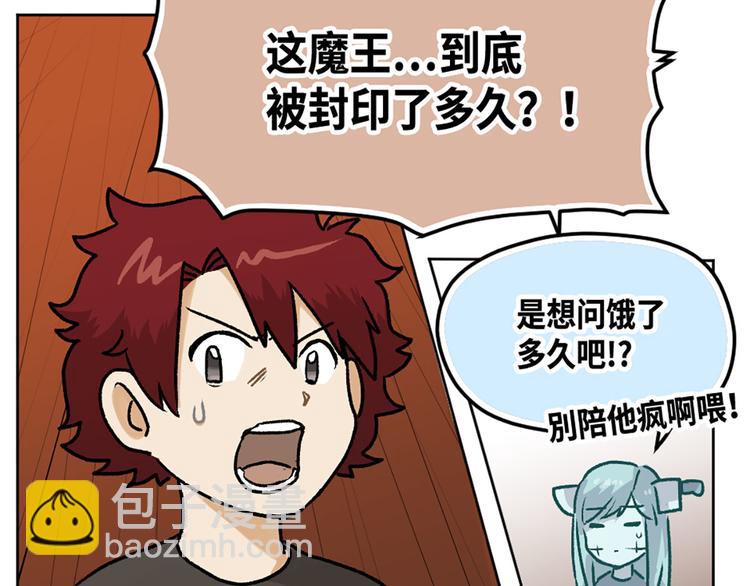 第9话(1/2)-第10话