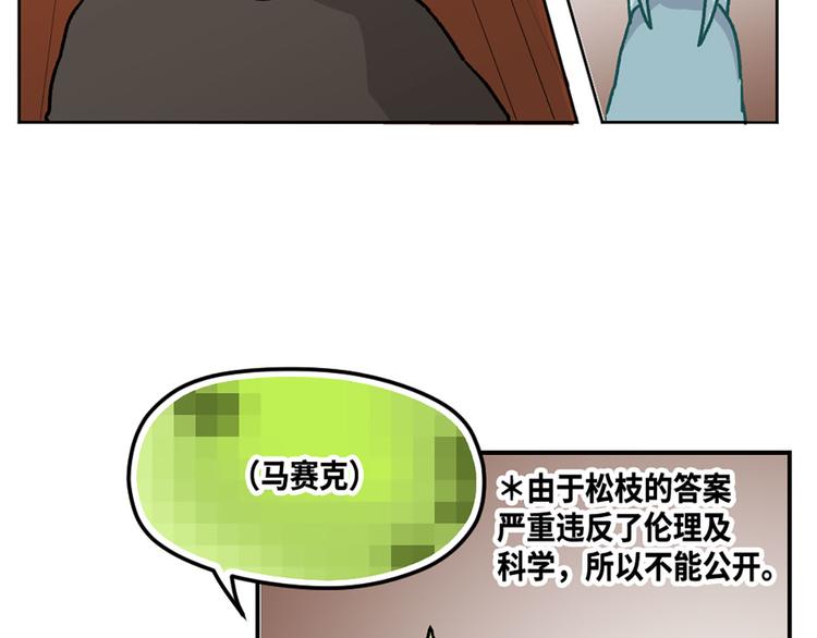 第9话(1/2)-第10话