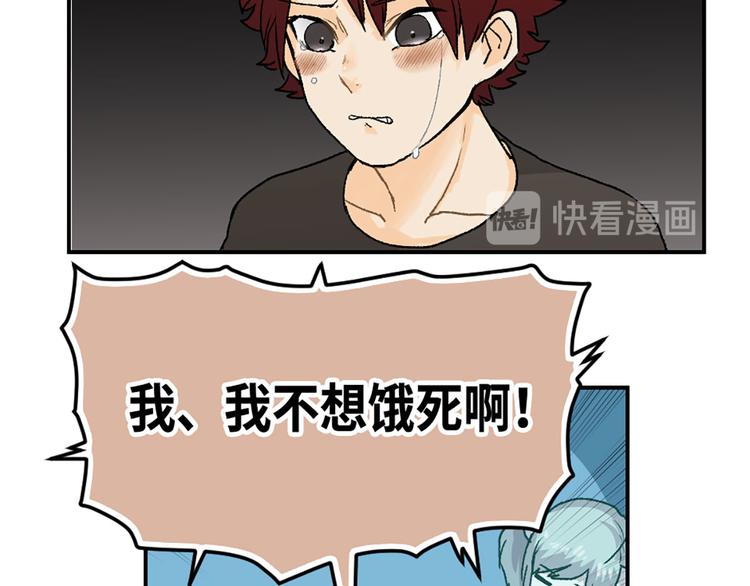 第9话(1/2)-第10话