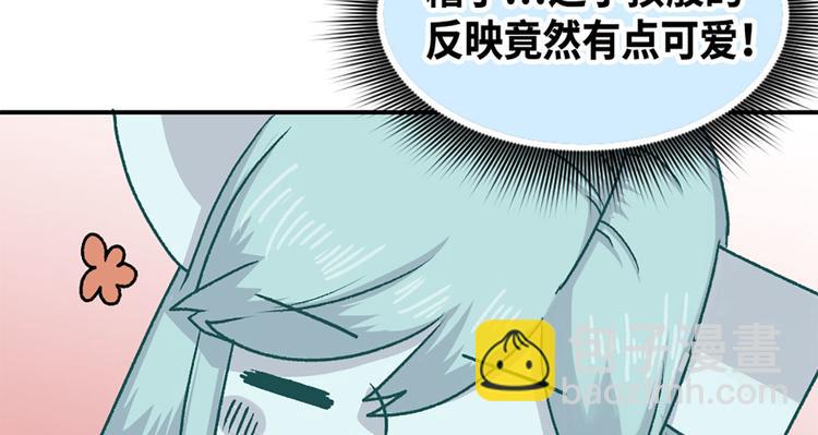 第9话(1/2)-第10话