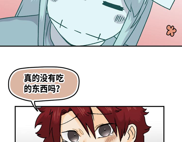 第9话(1/2)-第10话