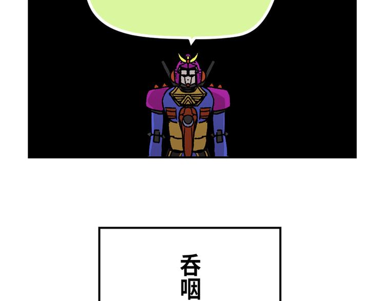 第9话(1/2)-第10话