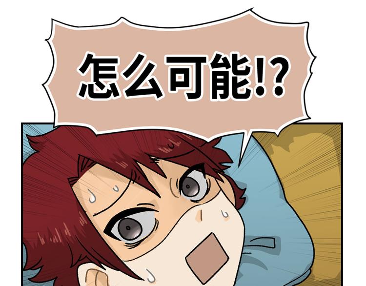 第9话(1/2)-第10话