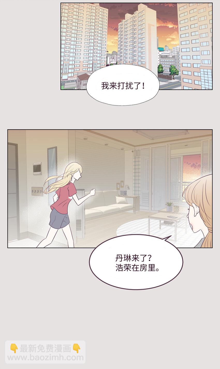 02 告白惨案(1/2)-第2话