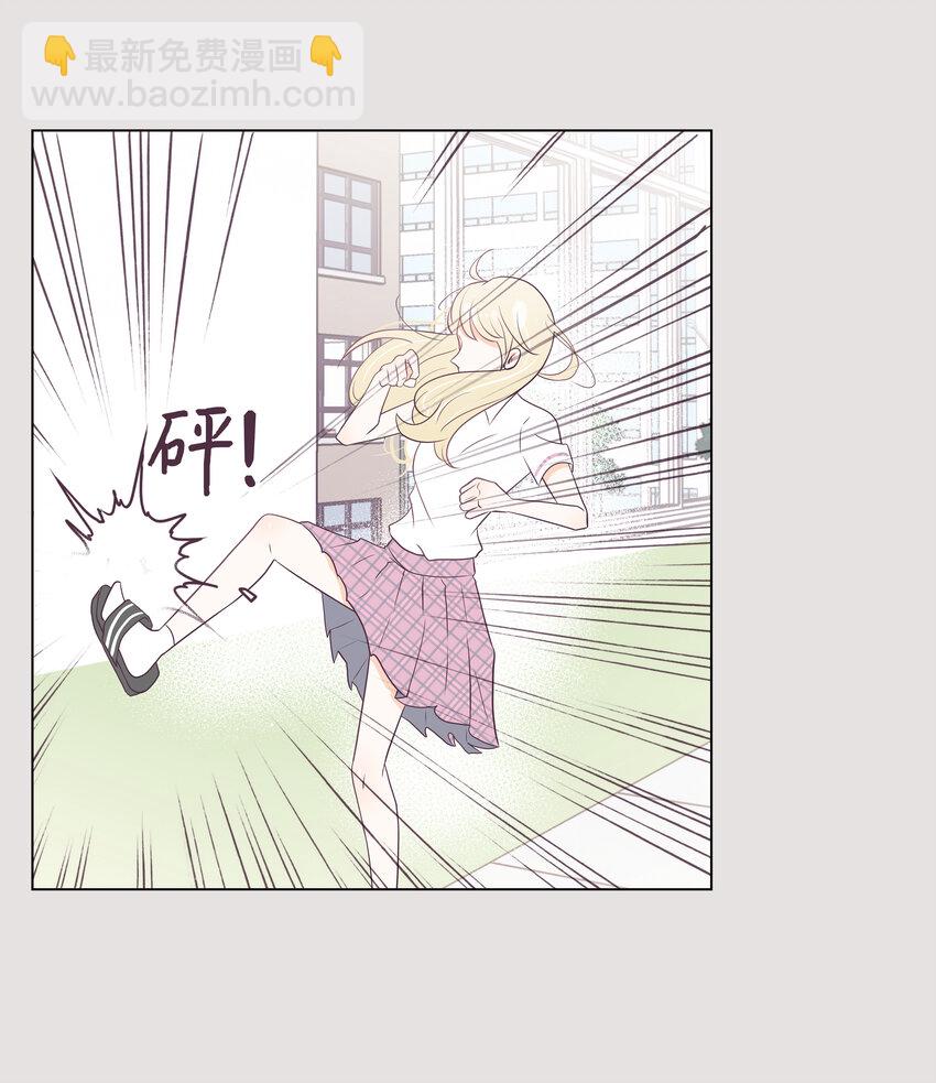 02 告白惨案(1/2)-第2话