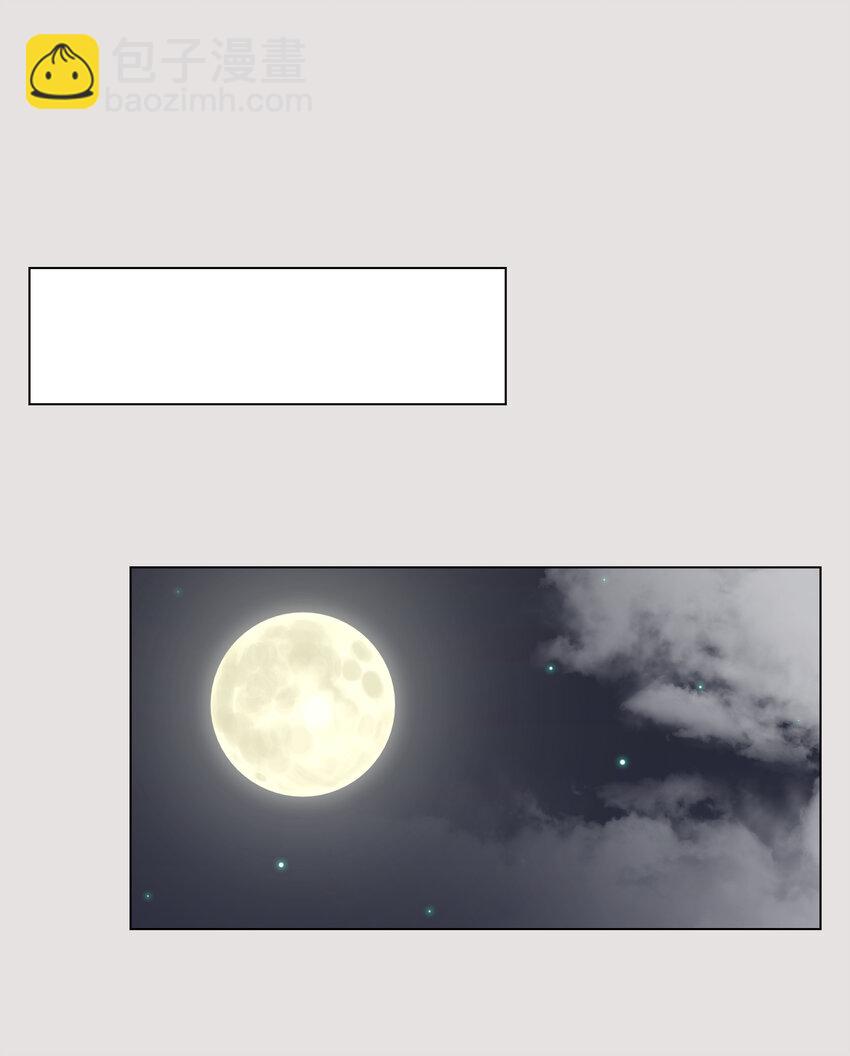 02 告白惨案(1/2)-第2话