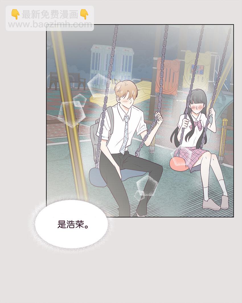 02 告白惨案(1/2)-第2话