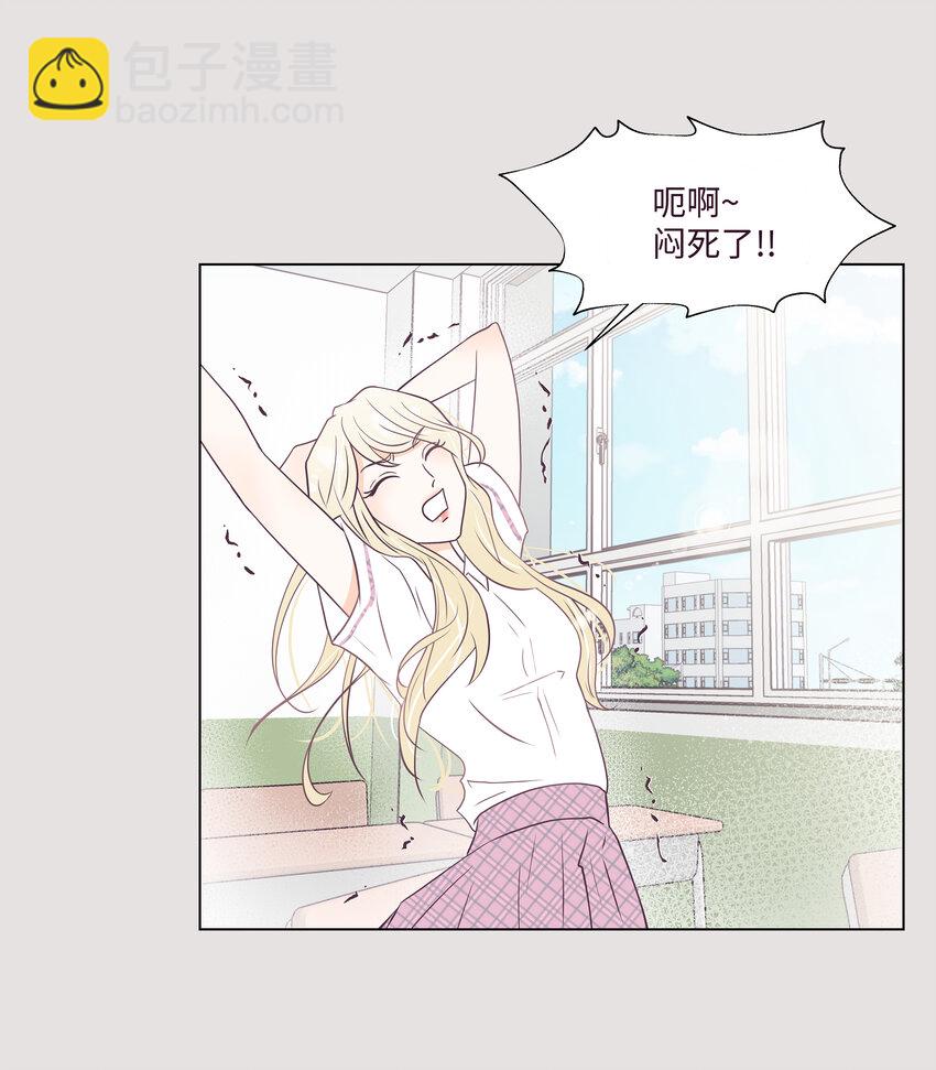 02 告白惨案(1/2)-第2话