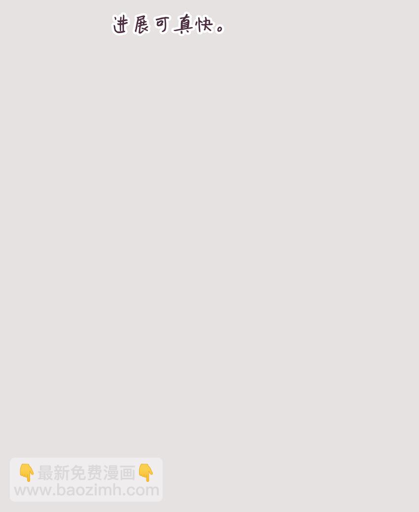 02 告白惨案(1/2)-第2话