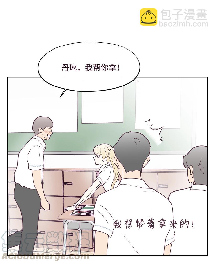 12 嫉妒(1/2)-第12话