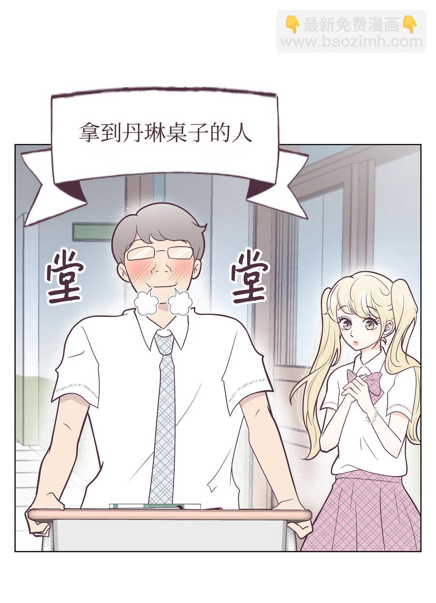 12 嫉妒(1/2)-第12话