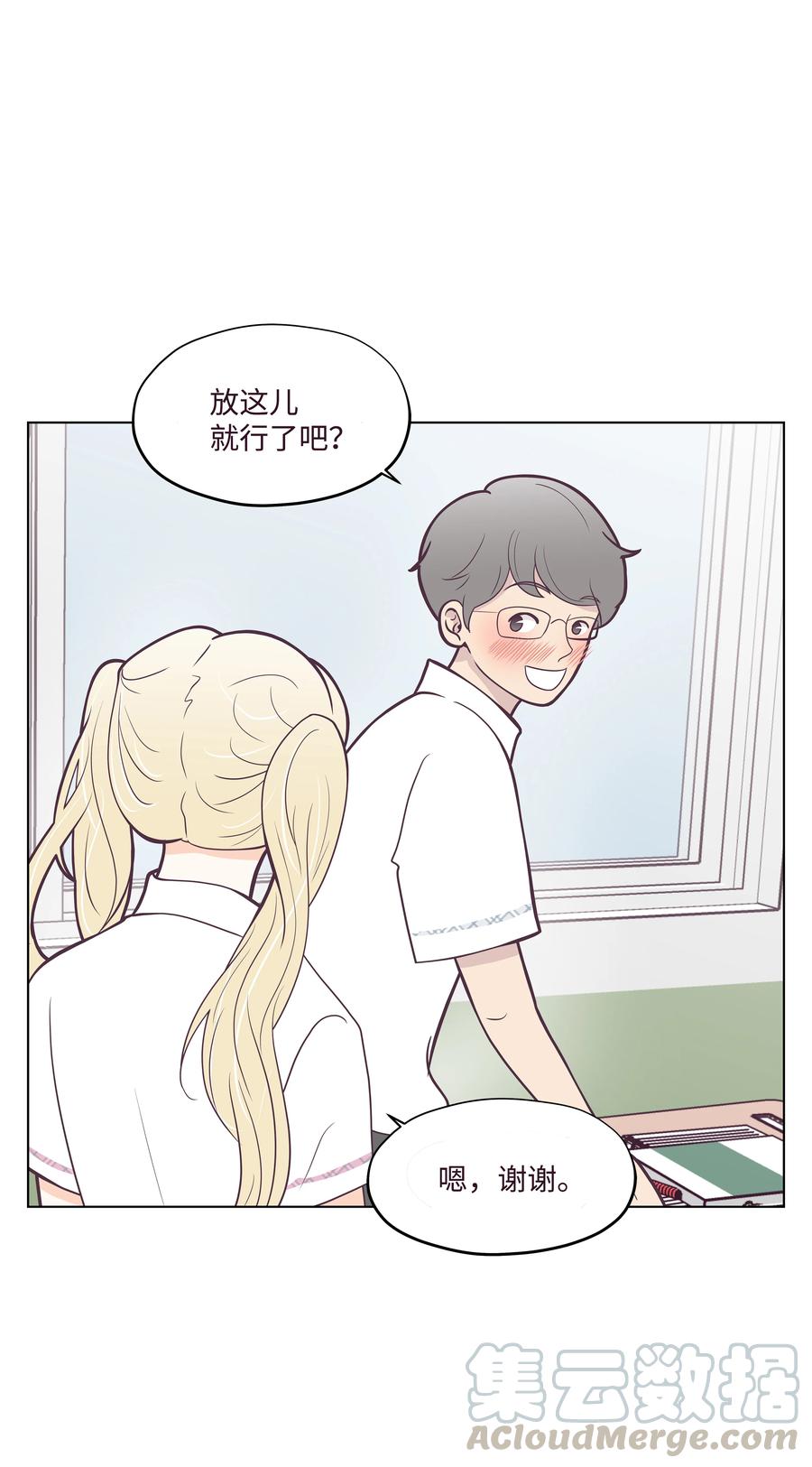 12 嫉妒(1/2)-第12话