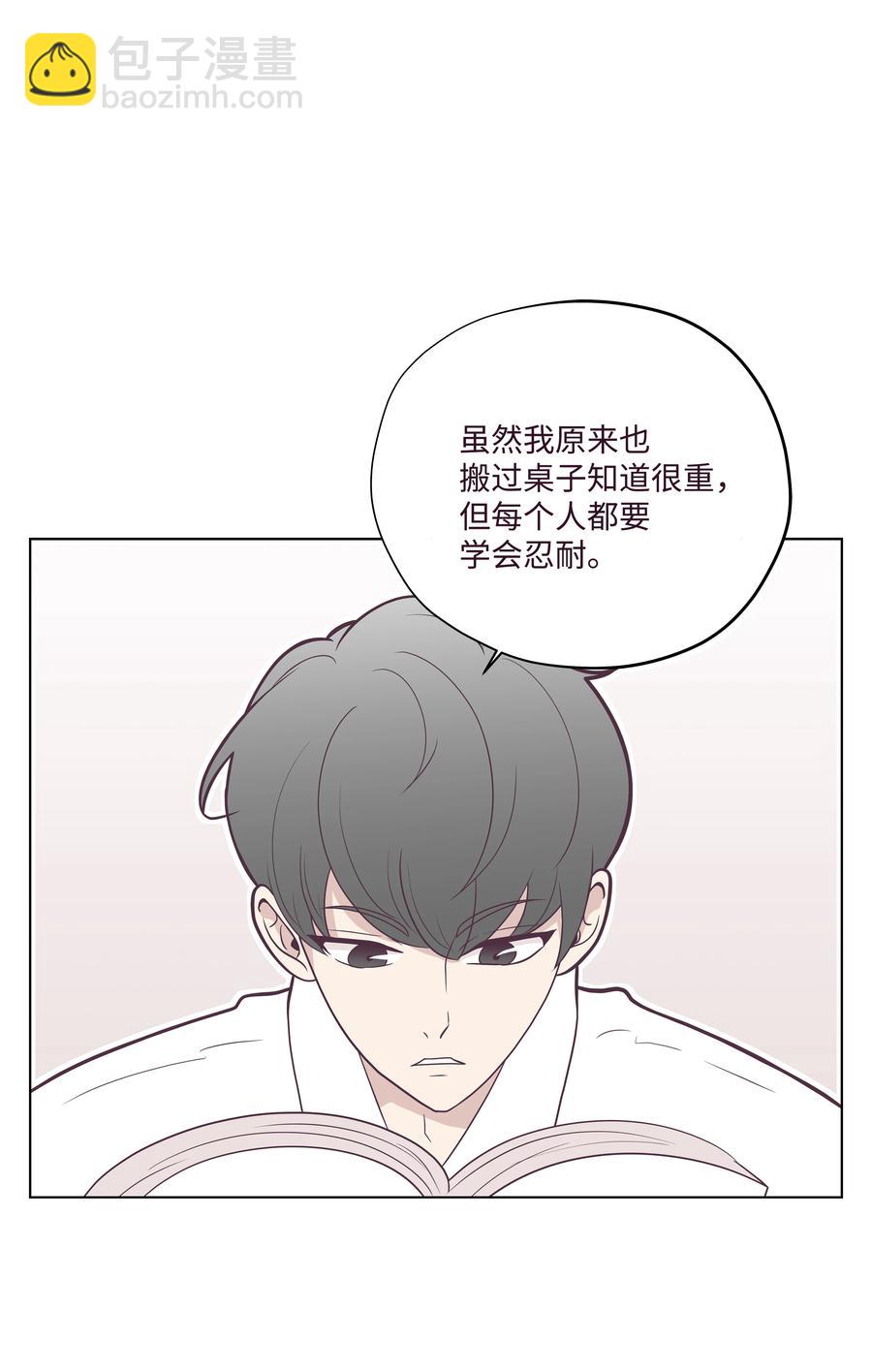 12 嫉妒(1/2)-第12话