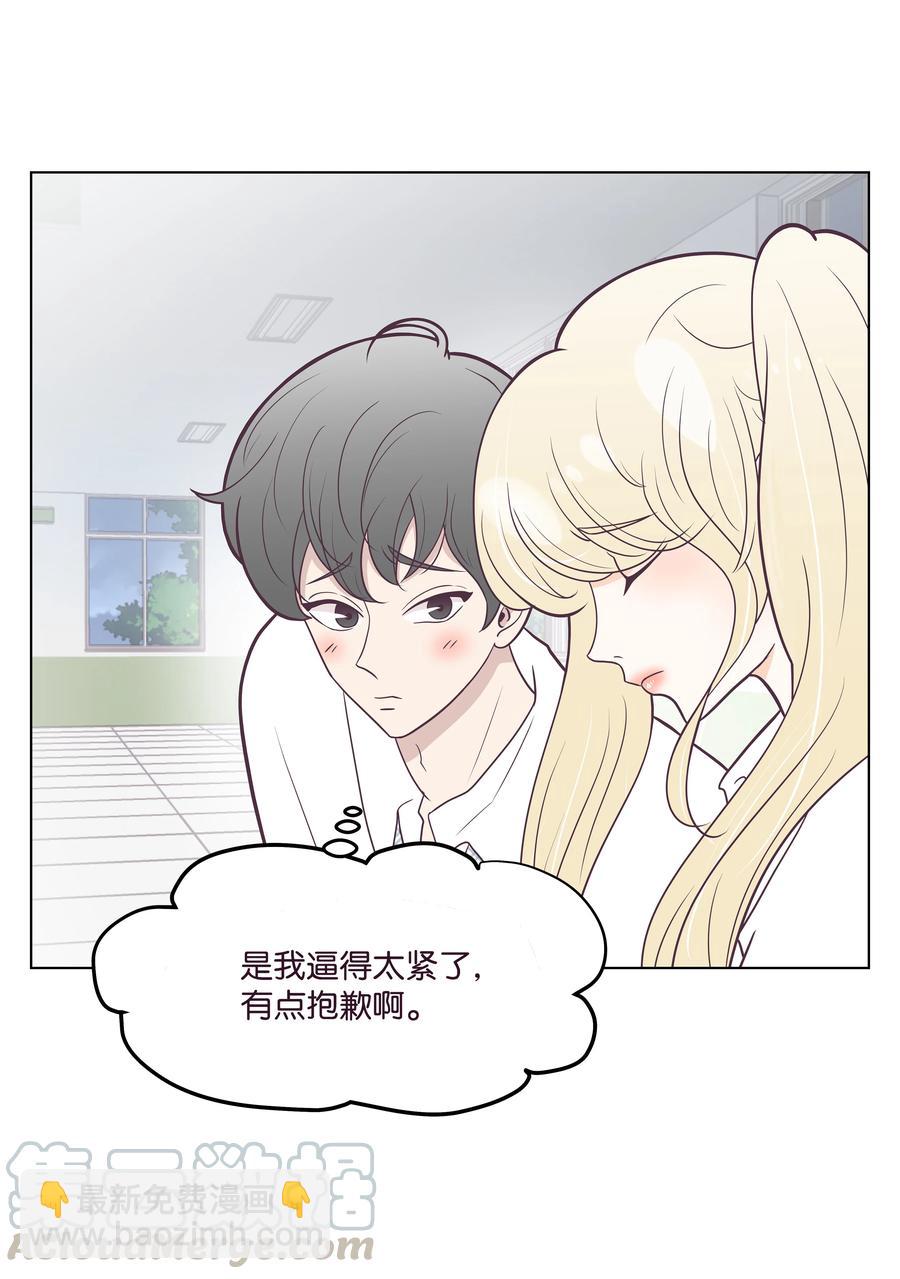 12 嫉妒(1/2)-第12话