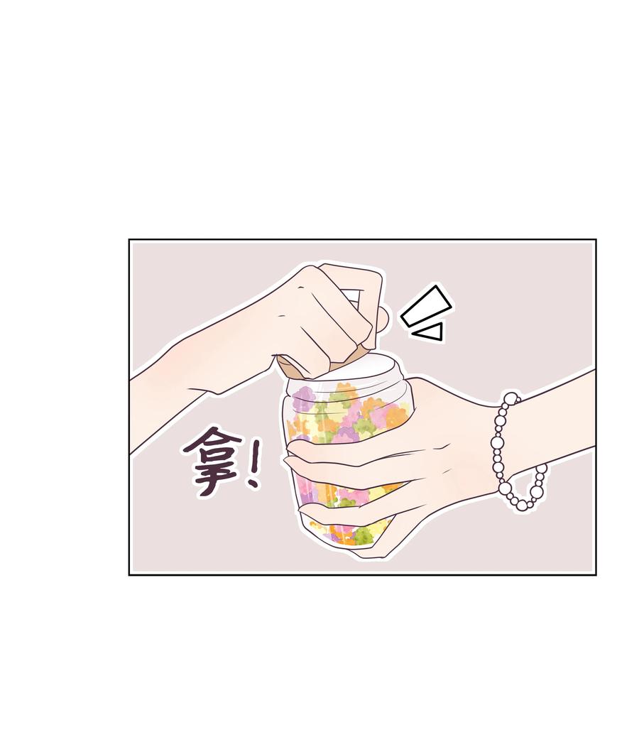 12 嫉妒(1/2)-第12话