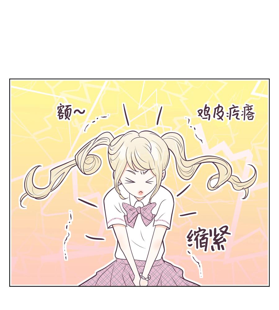 12 嫉妒(1/2)-第12话