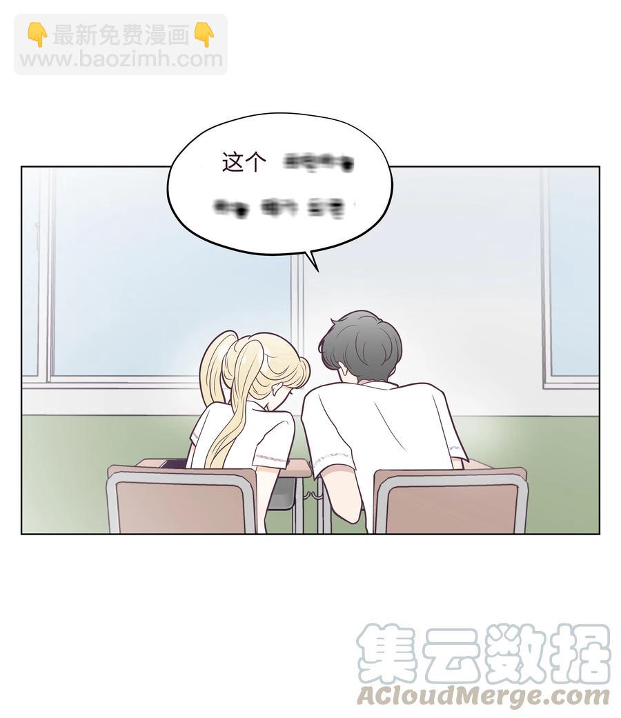 12 嫉妒(1/2)-第12话