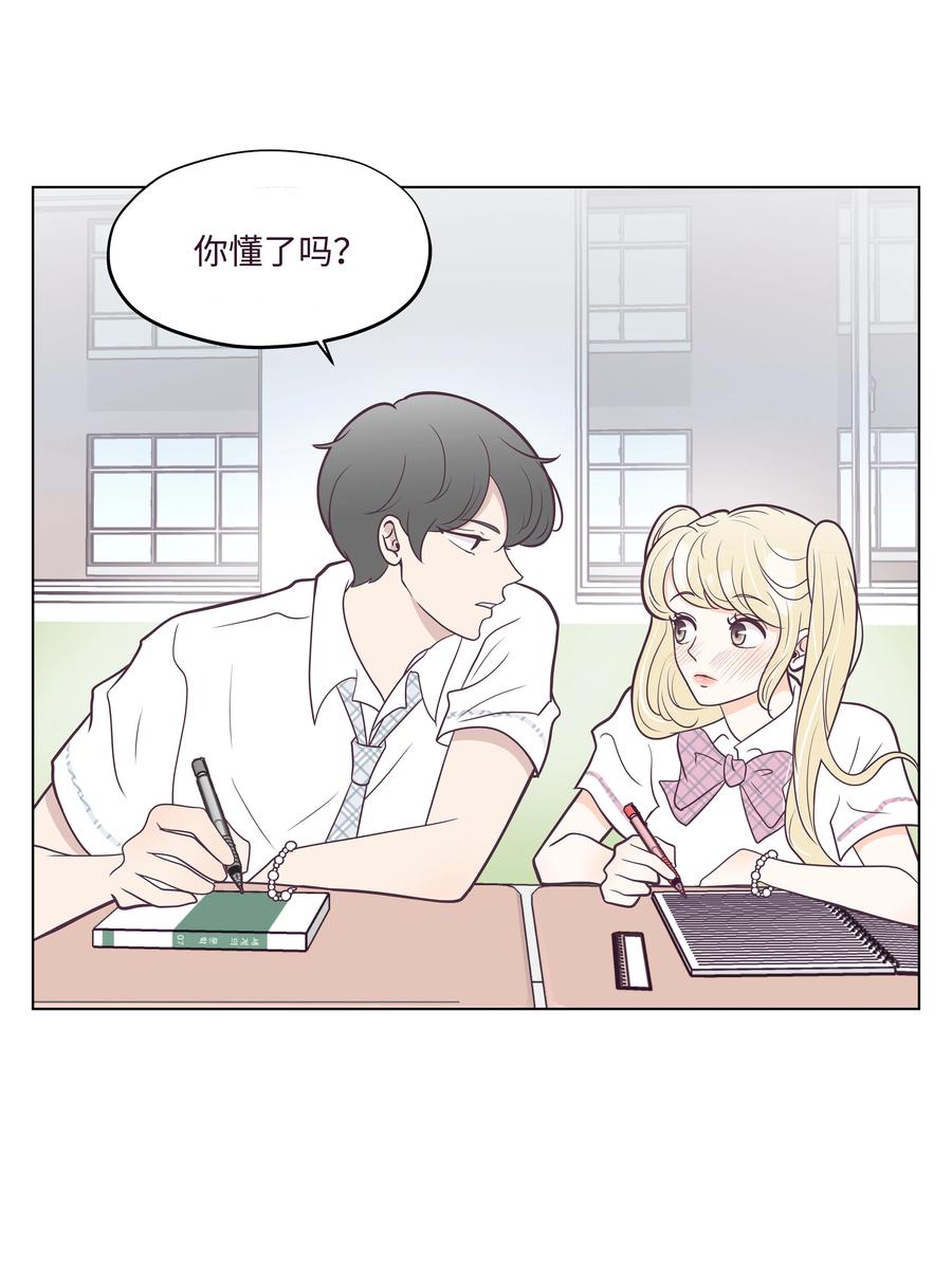 12 嫉妒(1/2)-第12话