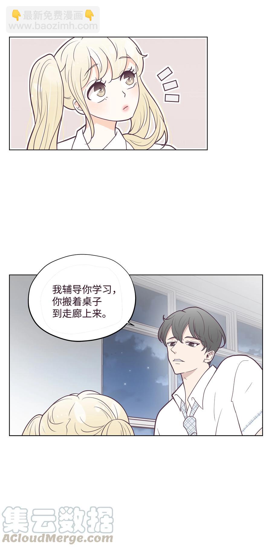 12 嫉妒(1/2)-第12话