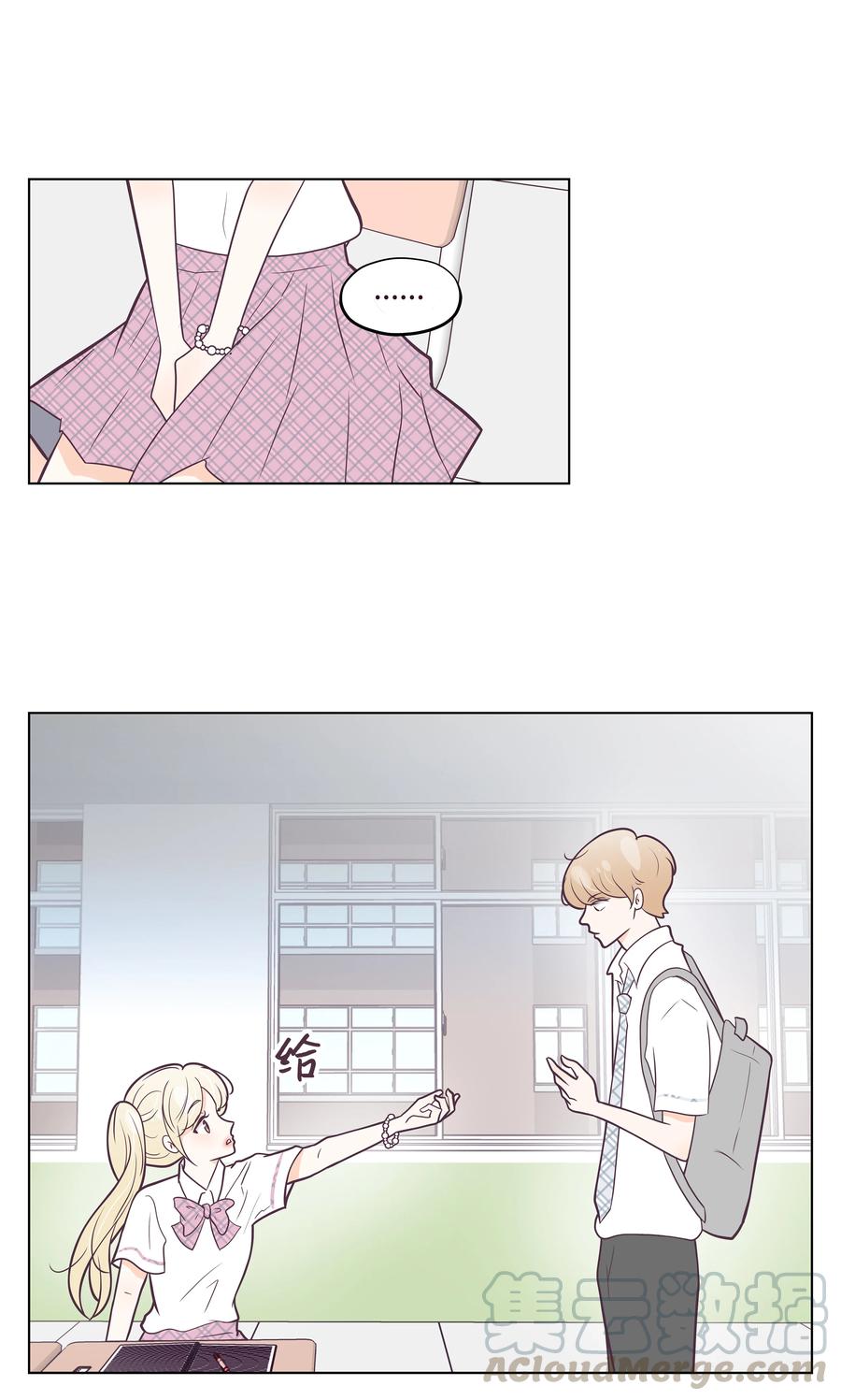 12 嫉妒(1/2)-第12话