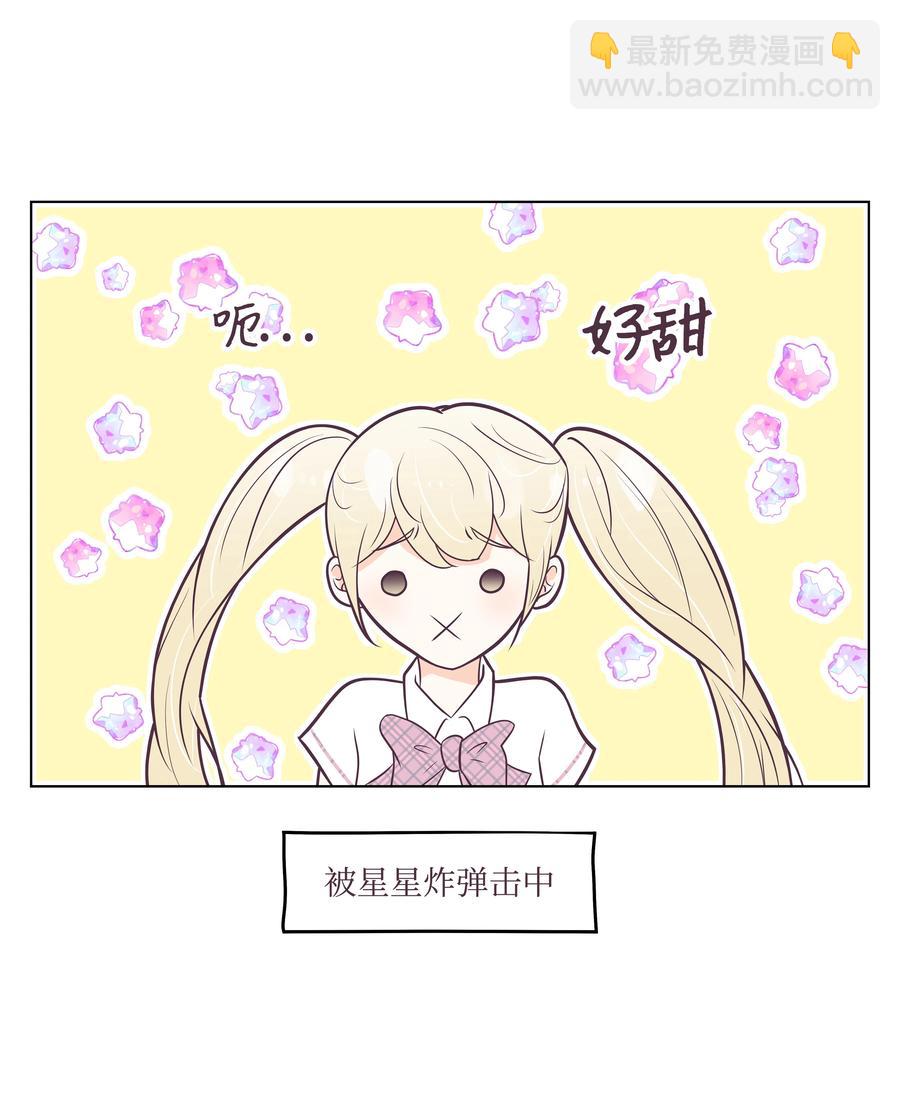 12 嫉妒(1/2)-第12话