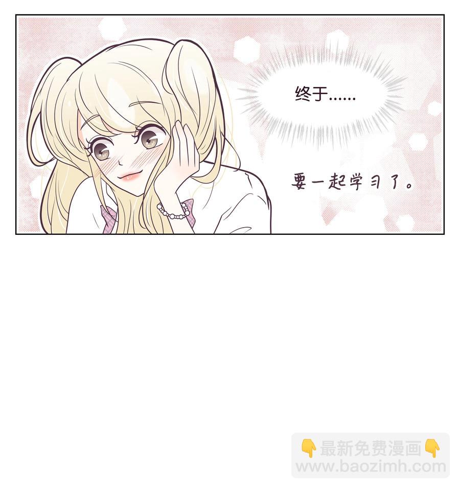 12 嫉妒(1/2)-第12话