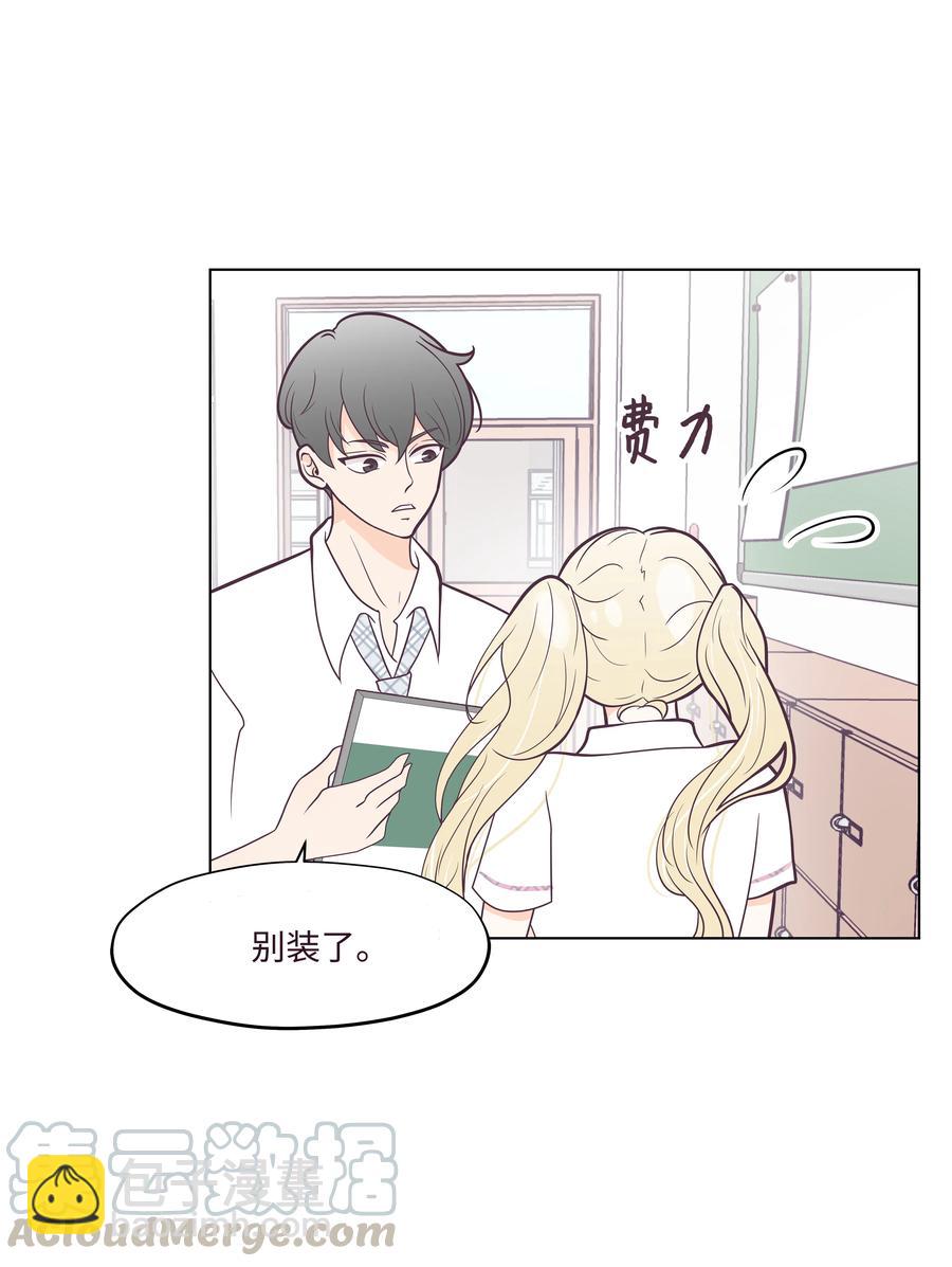 12 嫉妒(1/2)-第12话