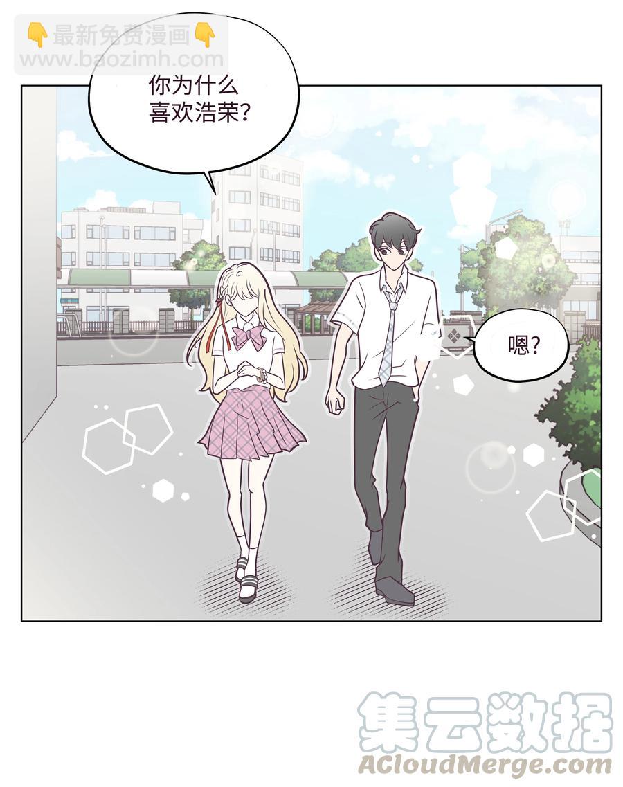 14 撞见的一幕(1/2)-第14话