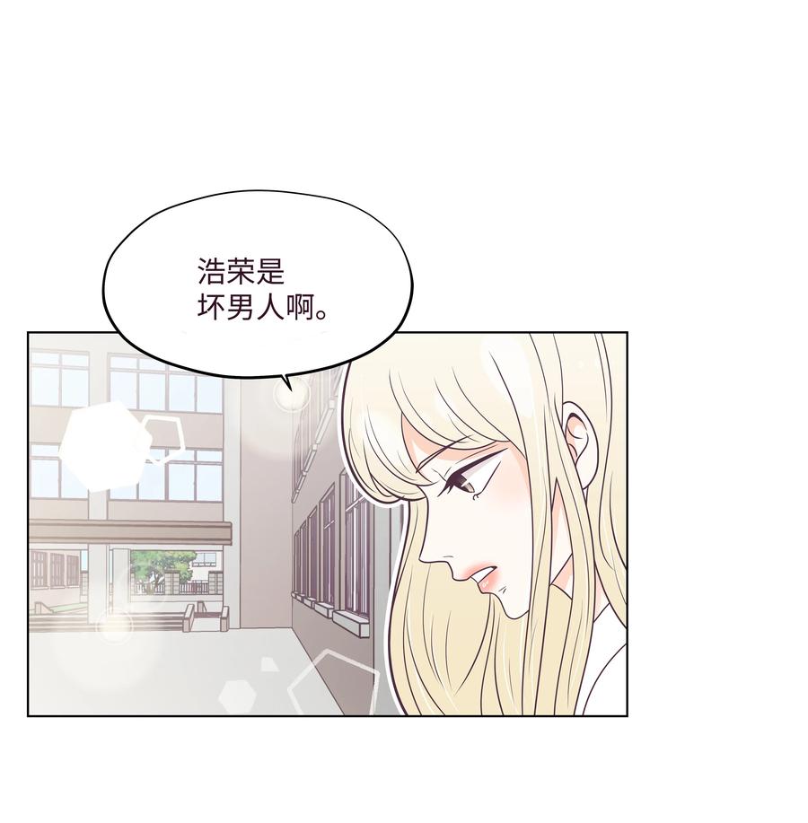 14 撞见的一幕(1/2)-第14话