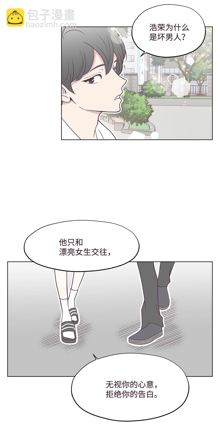 14 撞见的一幕(1/2)-第14话