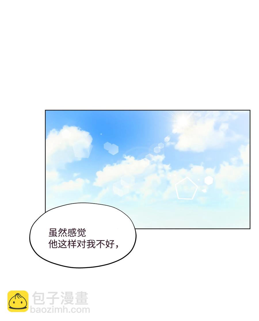 14 撞见的一幕(1/2)-第14话