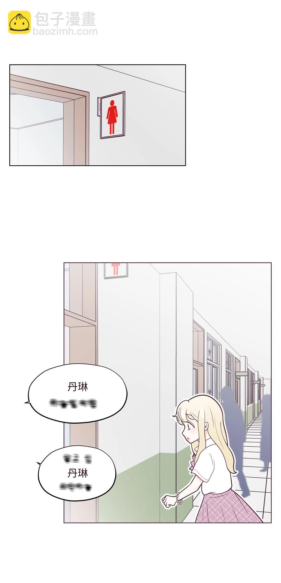 14 撞见的一幕(1/2)-第14话