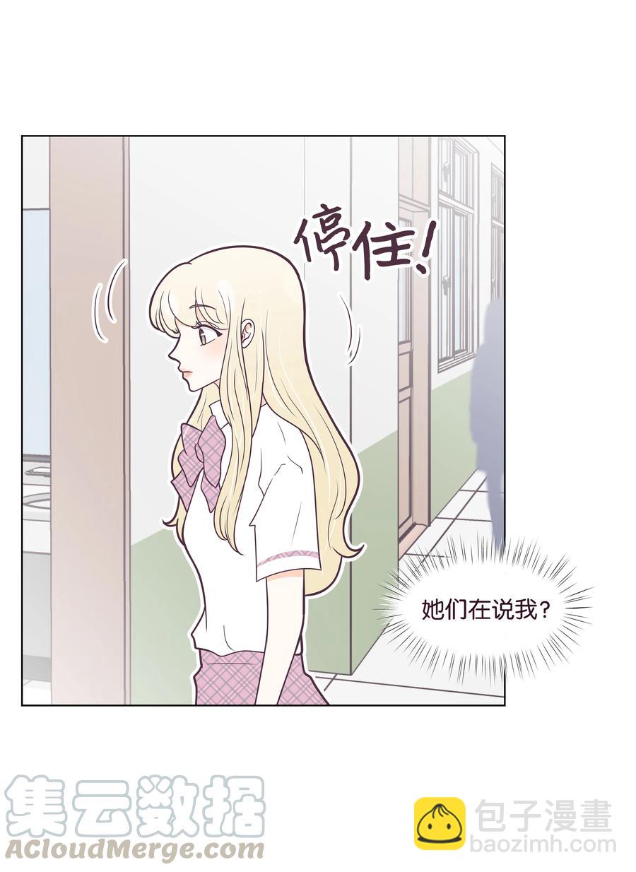 14 撞见的一幕(1/2)-第14话