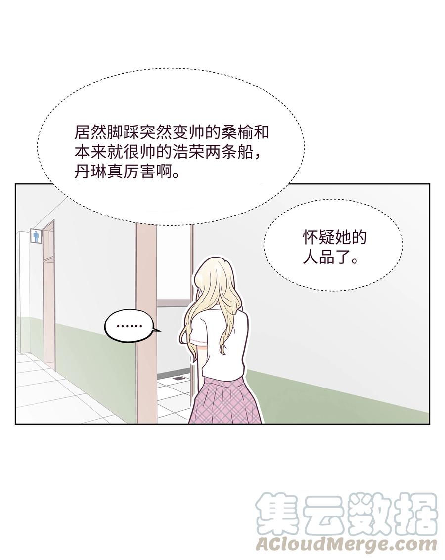 14 撞见的一幕(1/2)-第14话