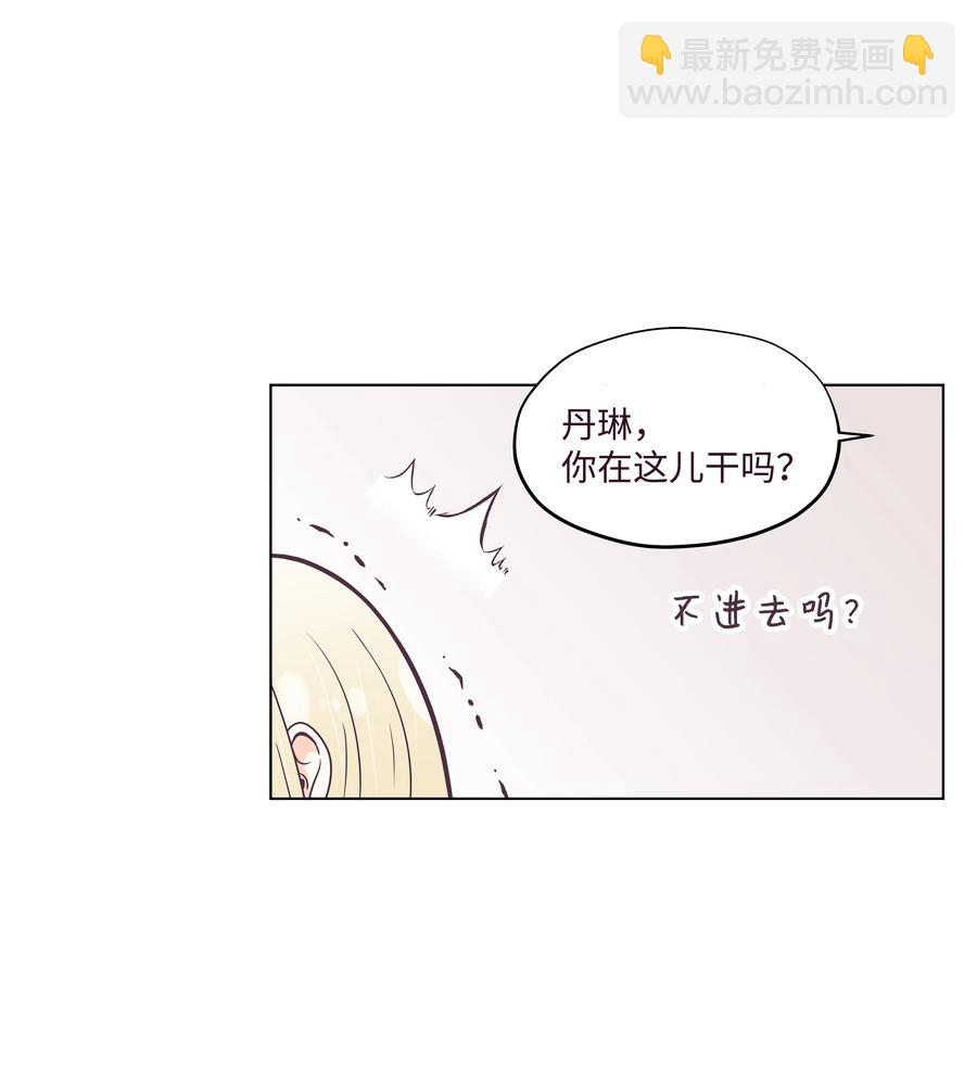 14 撞见的一幕(1/2)-第14话