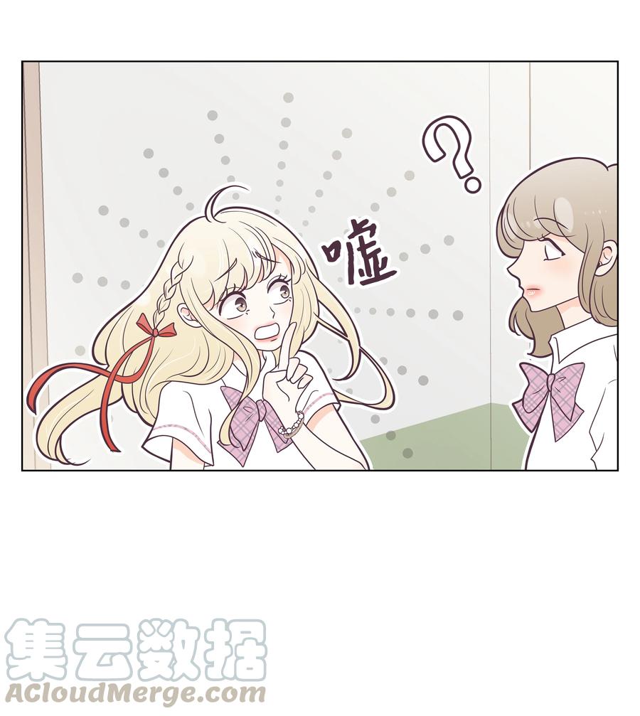 14 撞见的一幕(1/2)-第14话