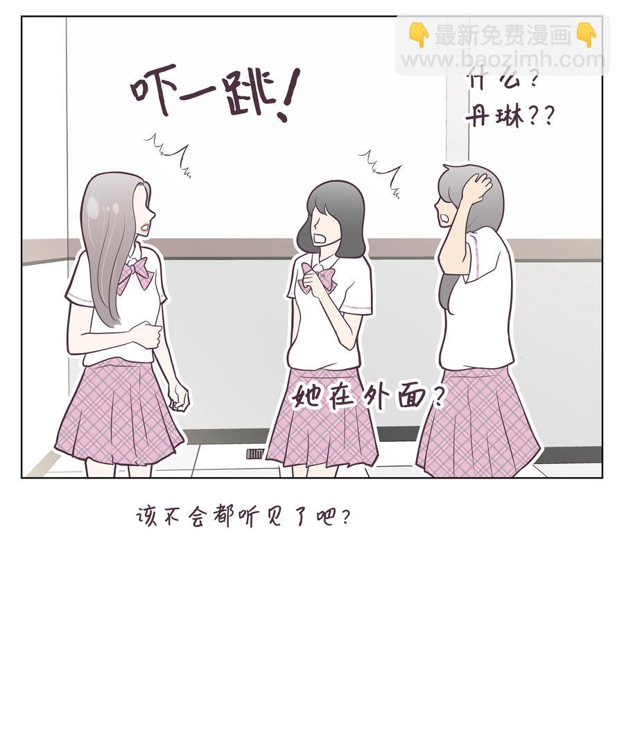 14 撞见的一幕(1/2)-第14话