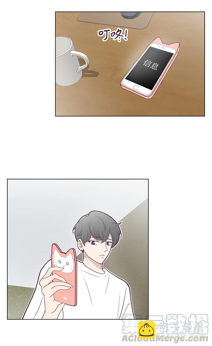 14 撞见的一幕(1/2)-第14话