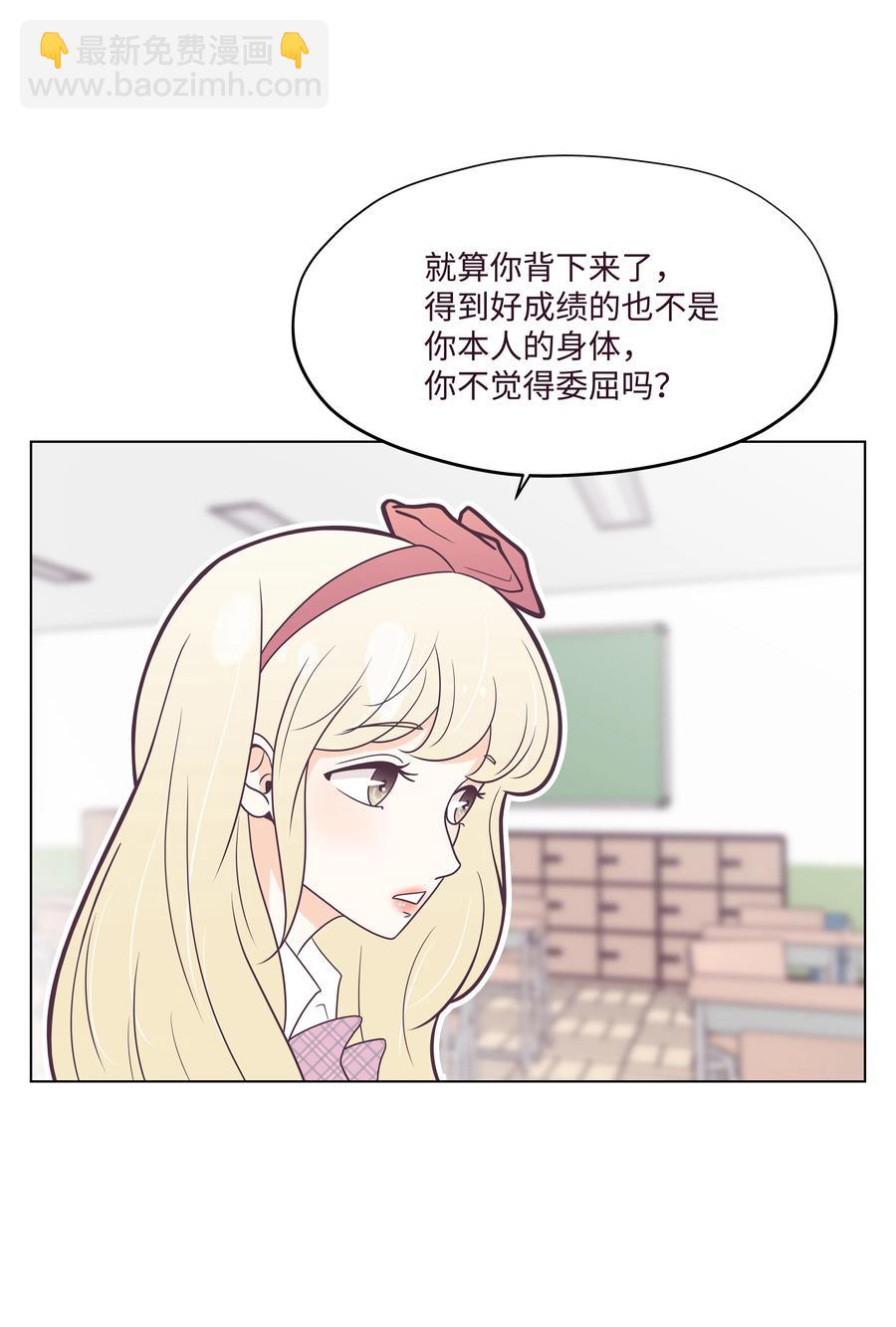 16 手机的秘密(1/2)-第16话