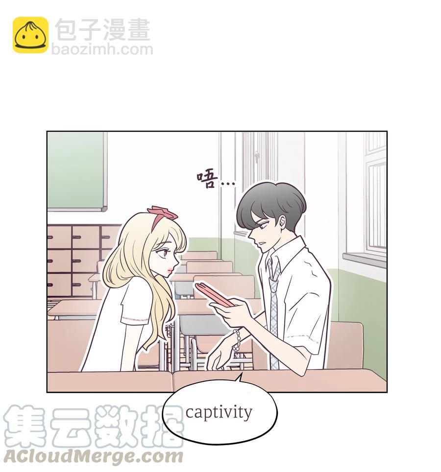 16 手机的秘密(1/2)-第16话