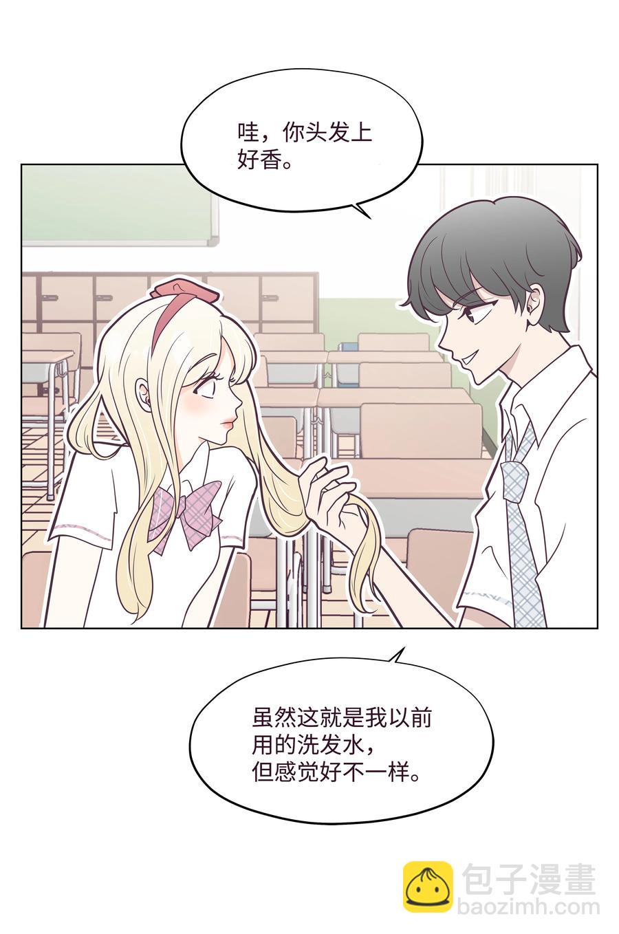 16 手机的秘密(1/2)-第16话